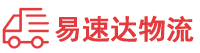益阳到徽州区物流公司